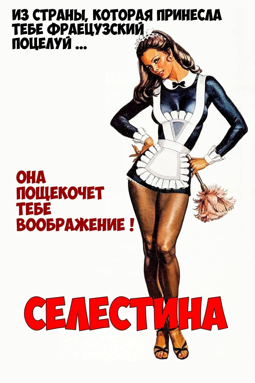 Celestine erotik film